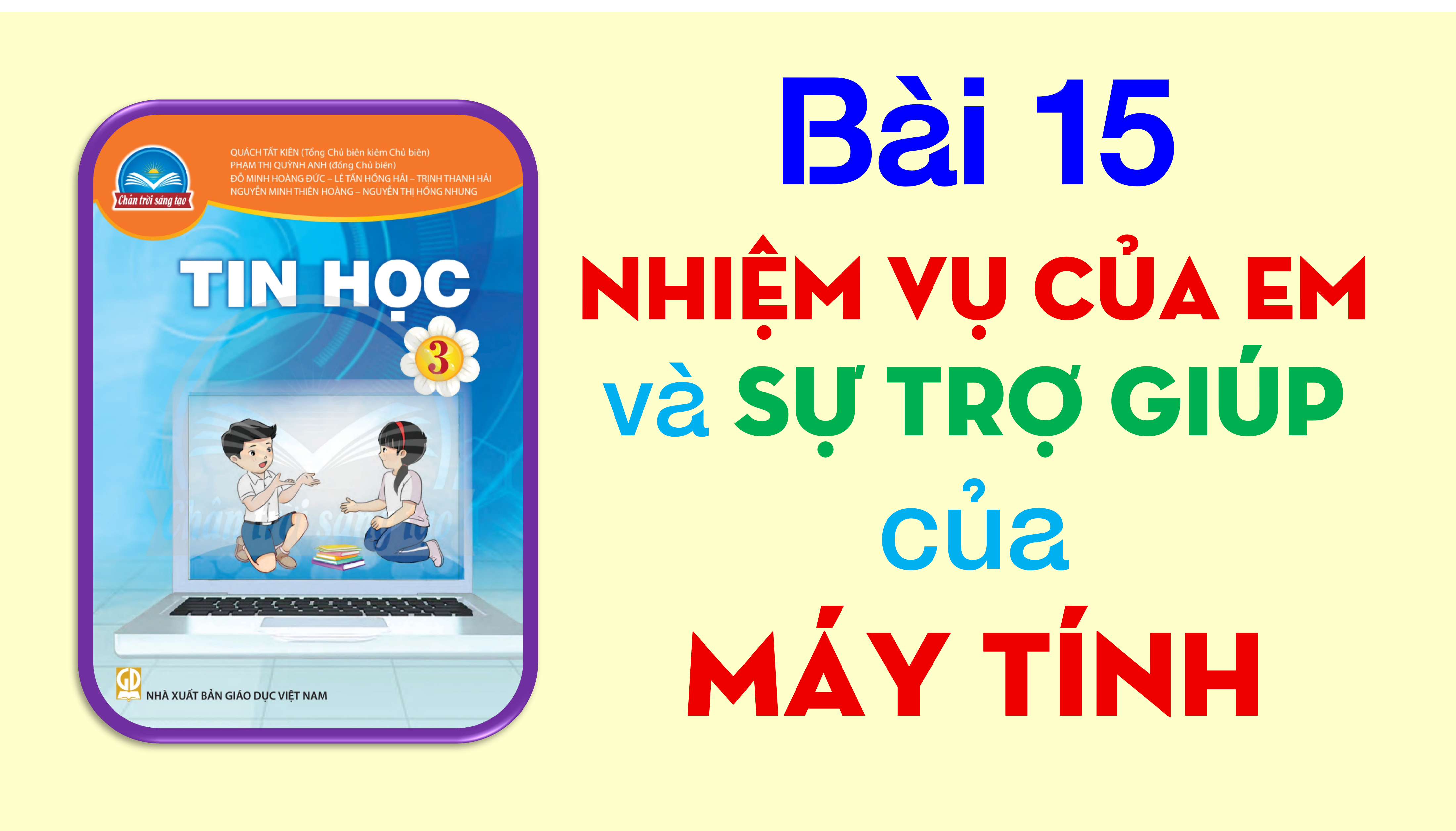 Trang 2